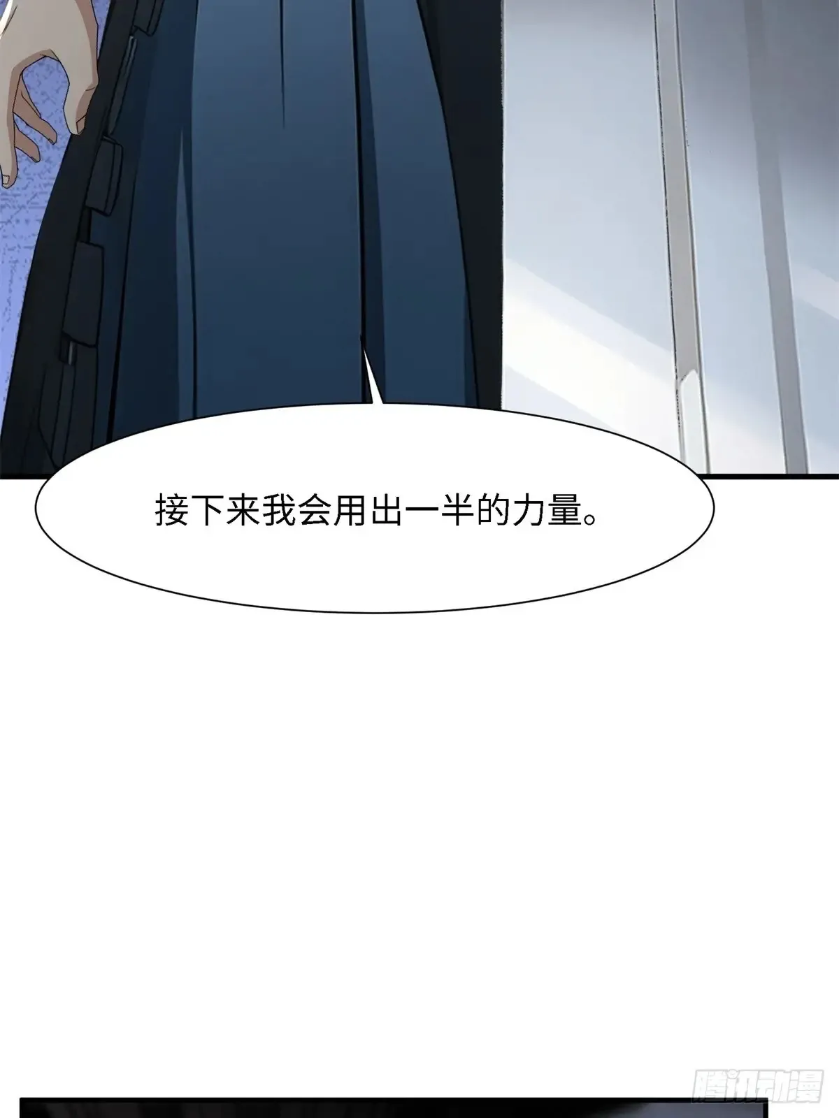 第254话5