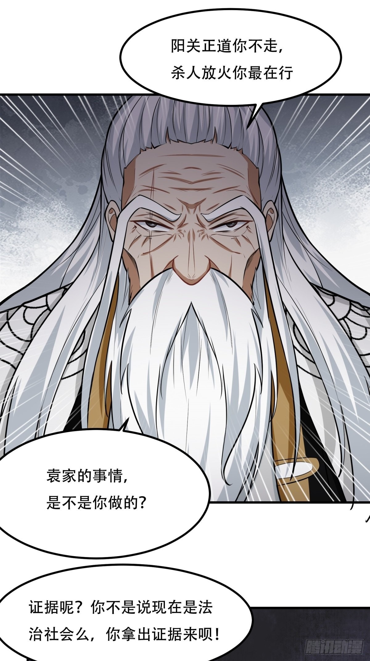 第103话25