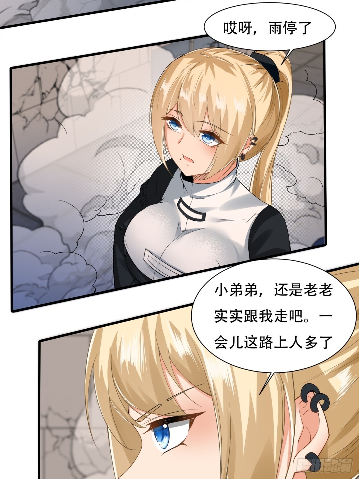 第123话4