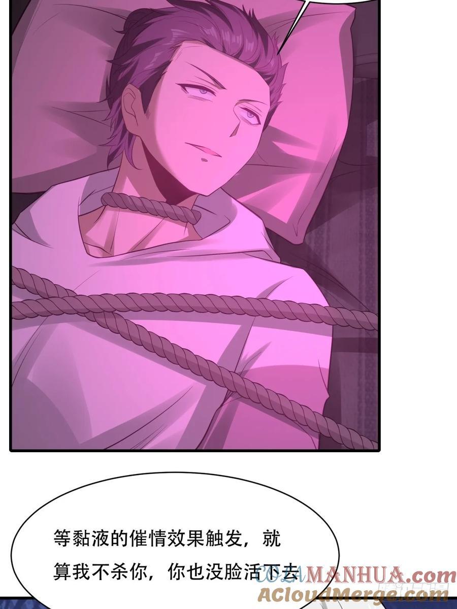 艾露篇：0527