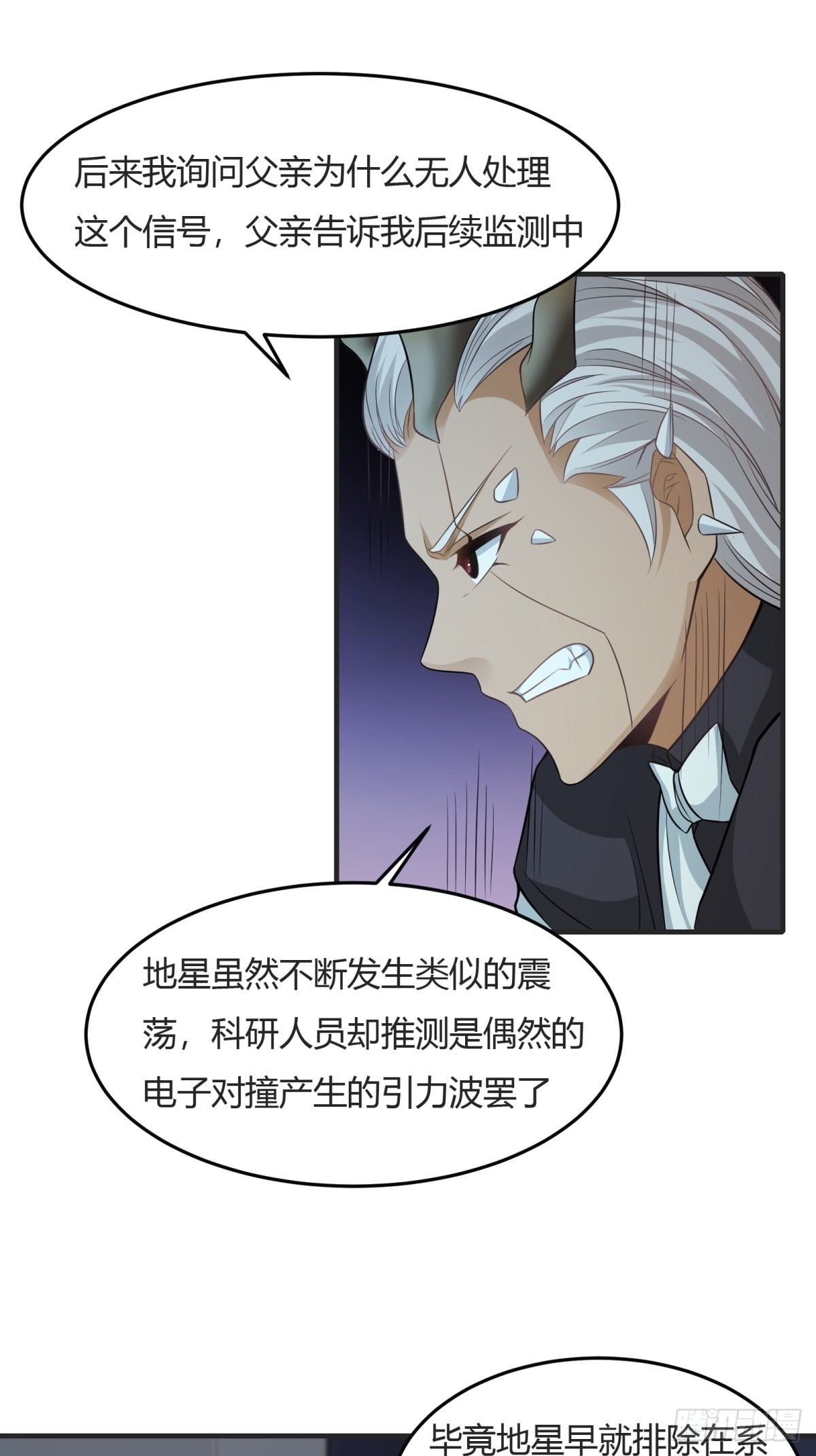 第83话16