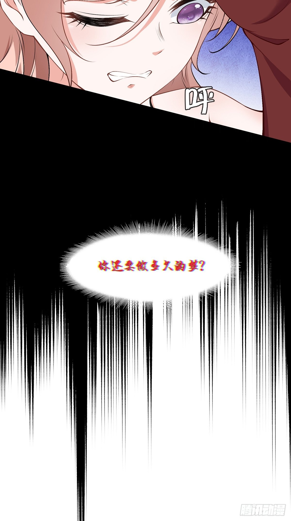 第65话12