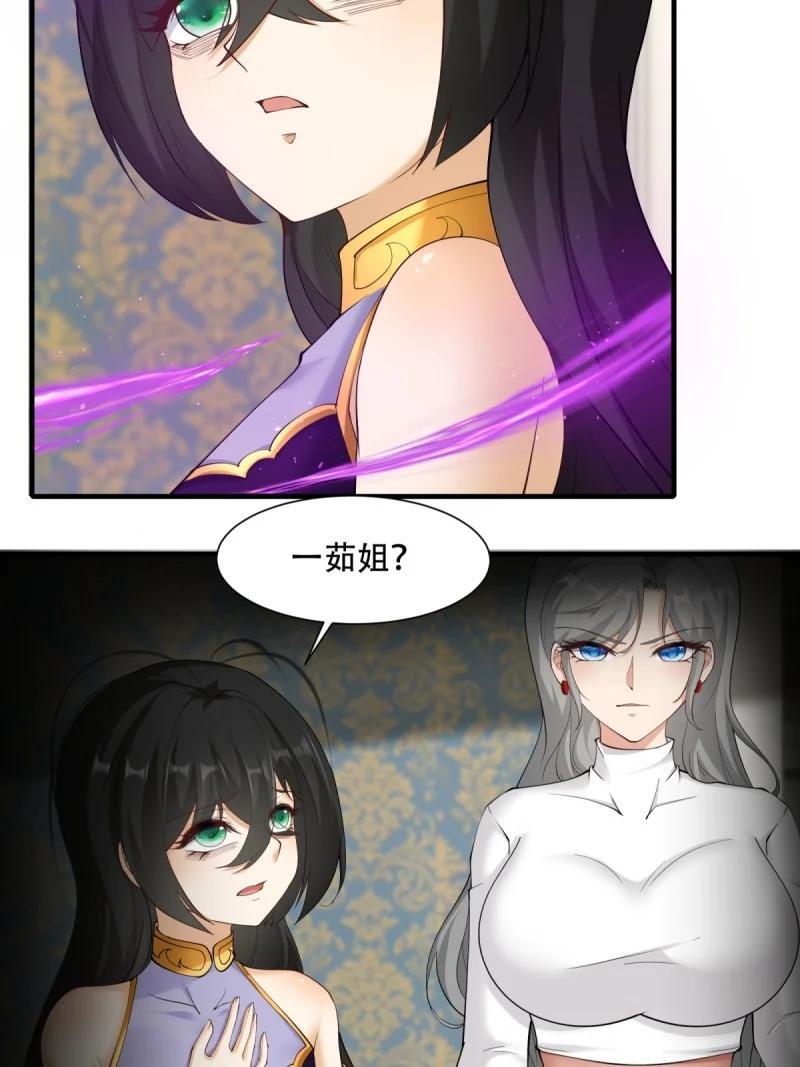 197 第188话13