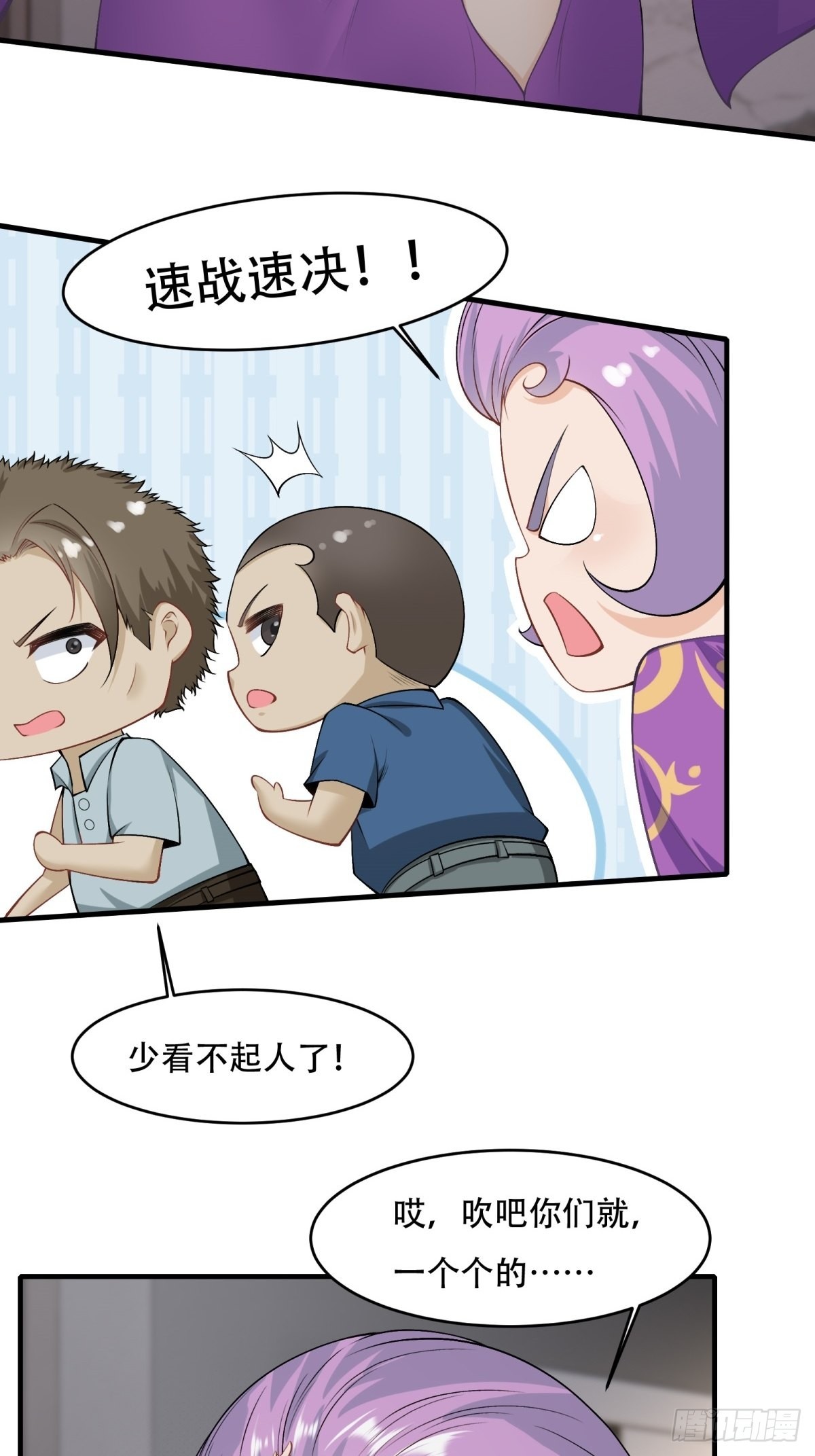第100话17