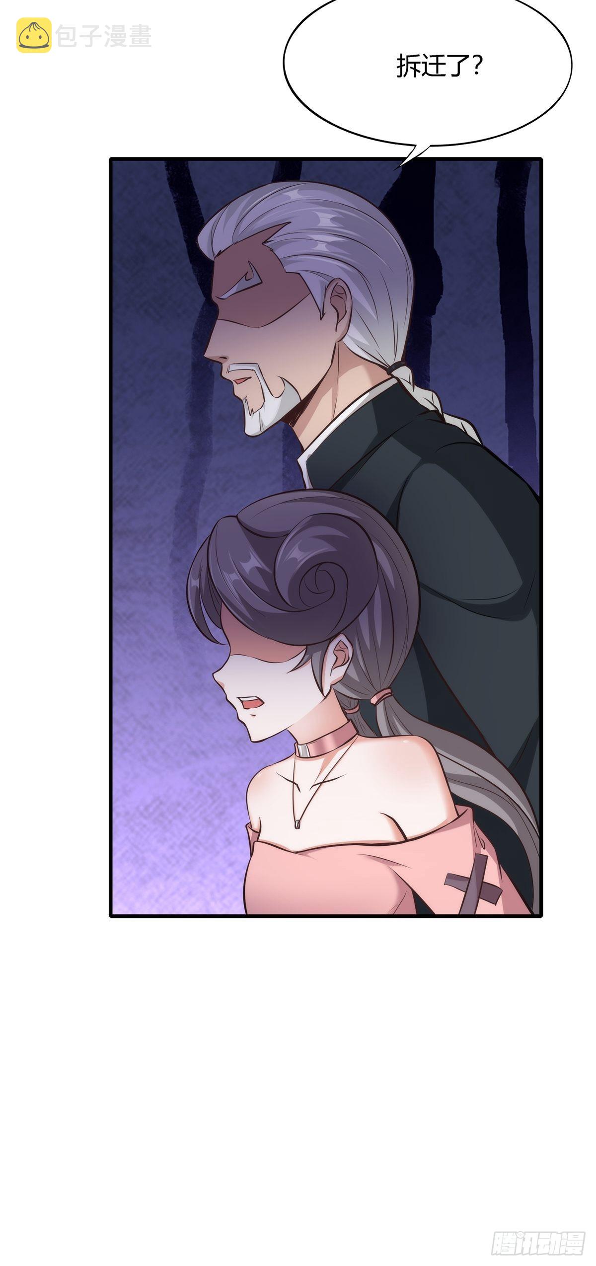 第64话29