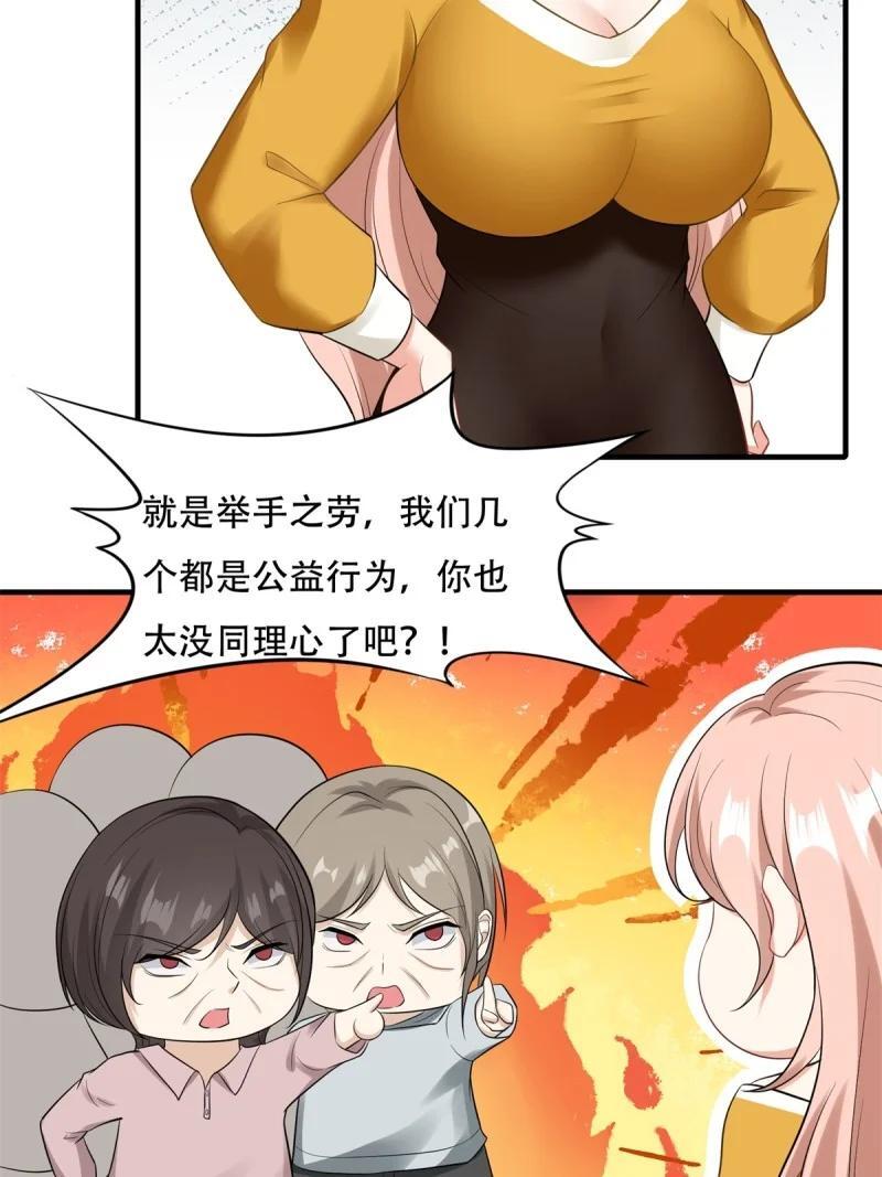 203 第194话43