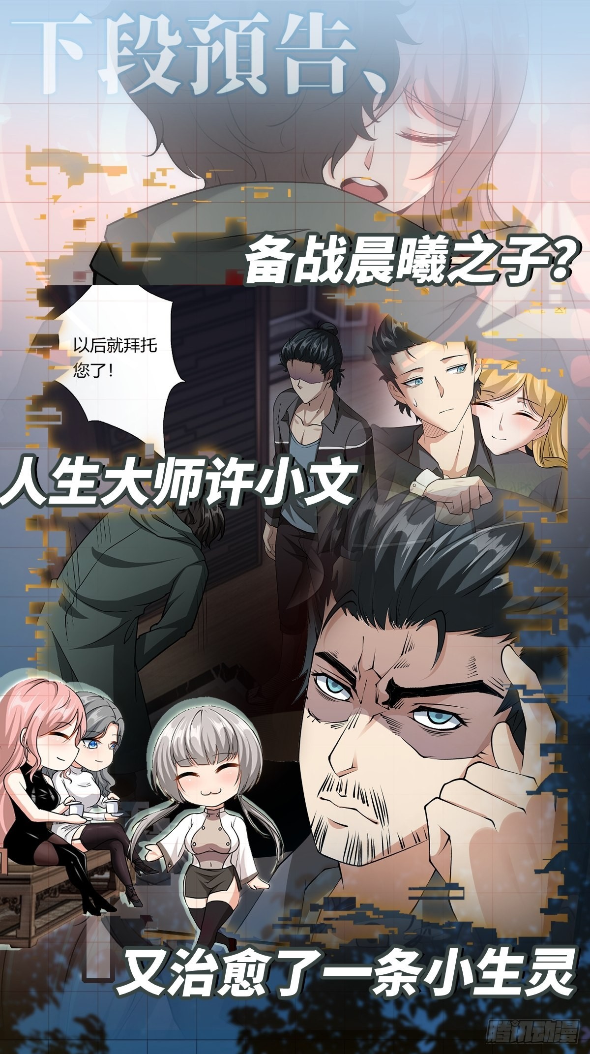 第100话47
