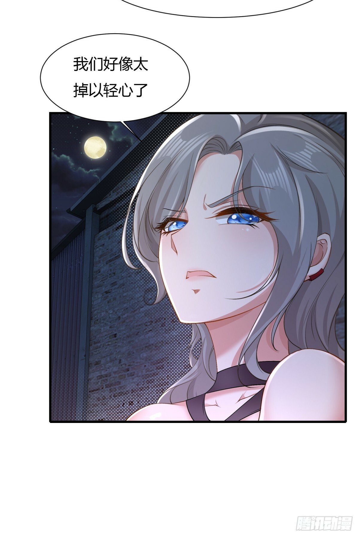 第170话19