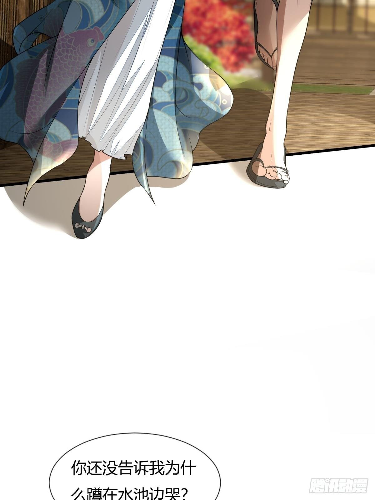 第17话5