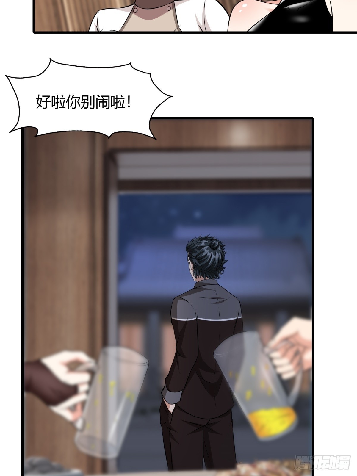 第117话44