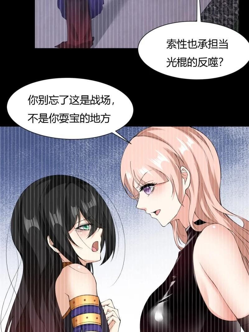 201 第192话26