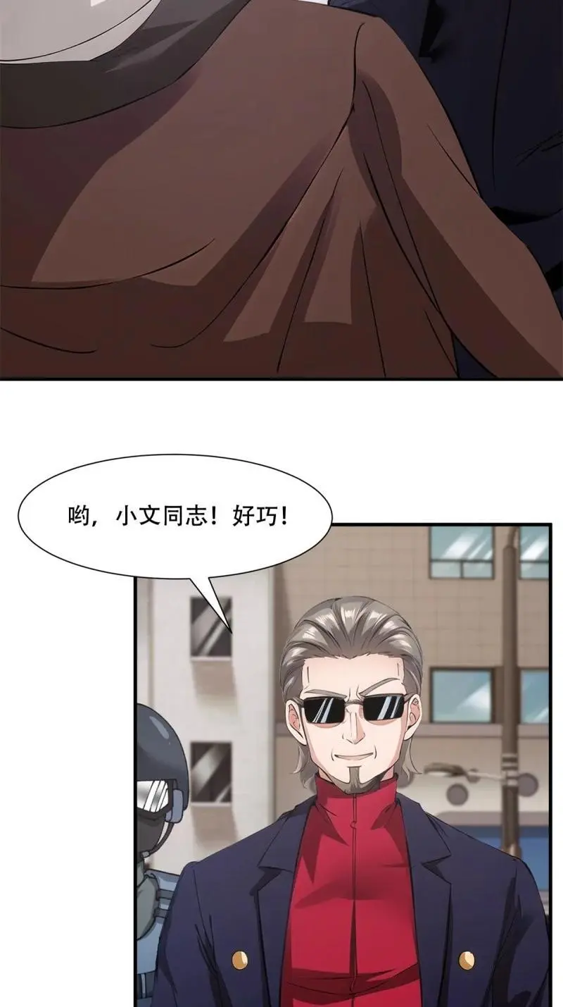 225 第216话34