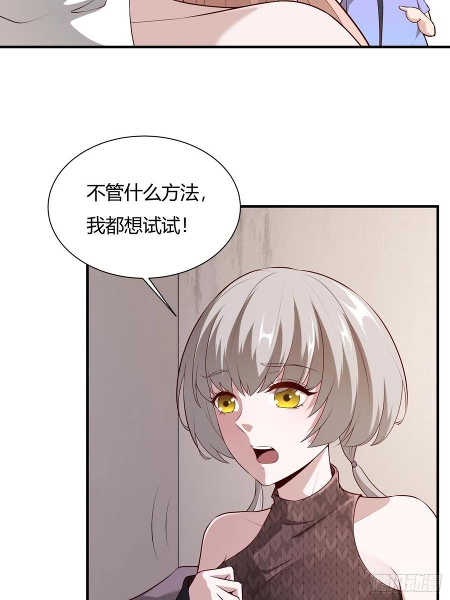 第20话29