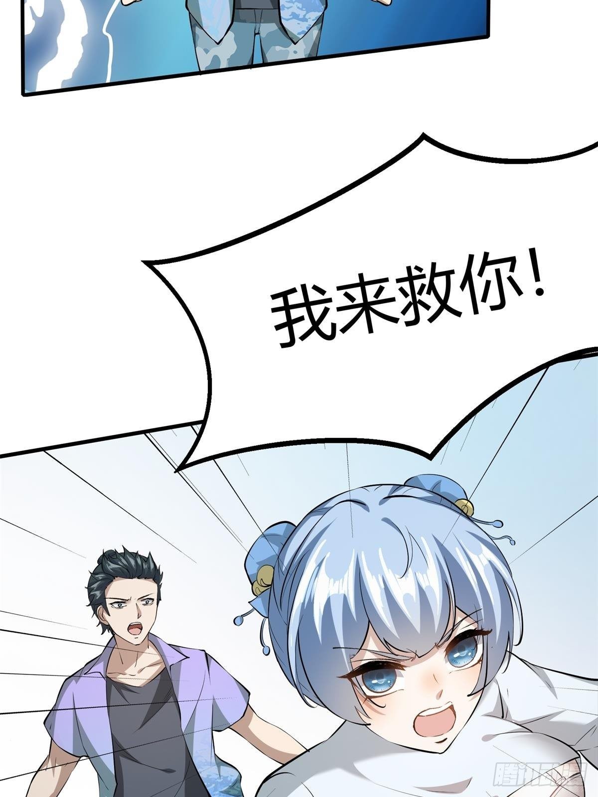 第33话22