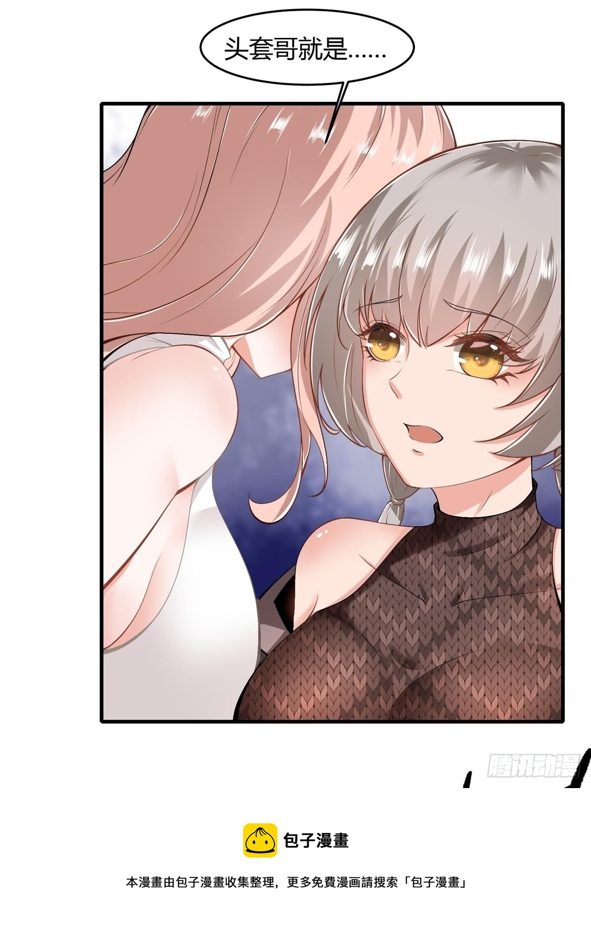 第47话56
