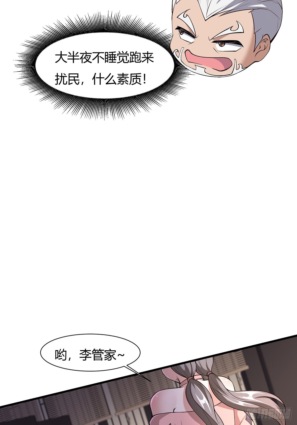 第59话25