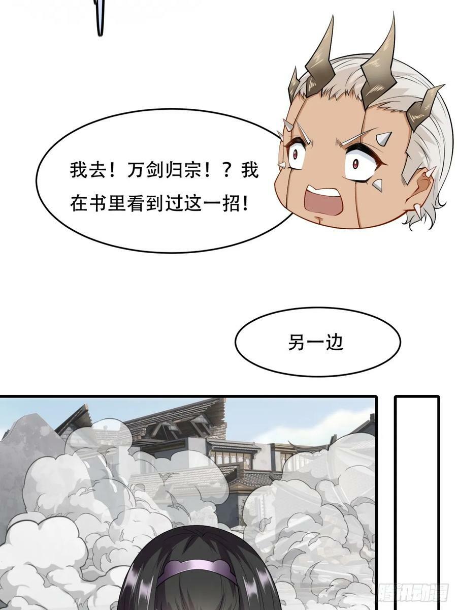 第145话20