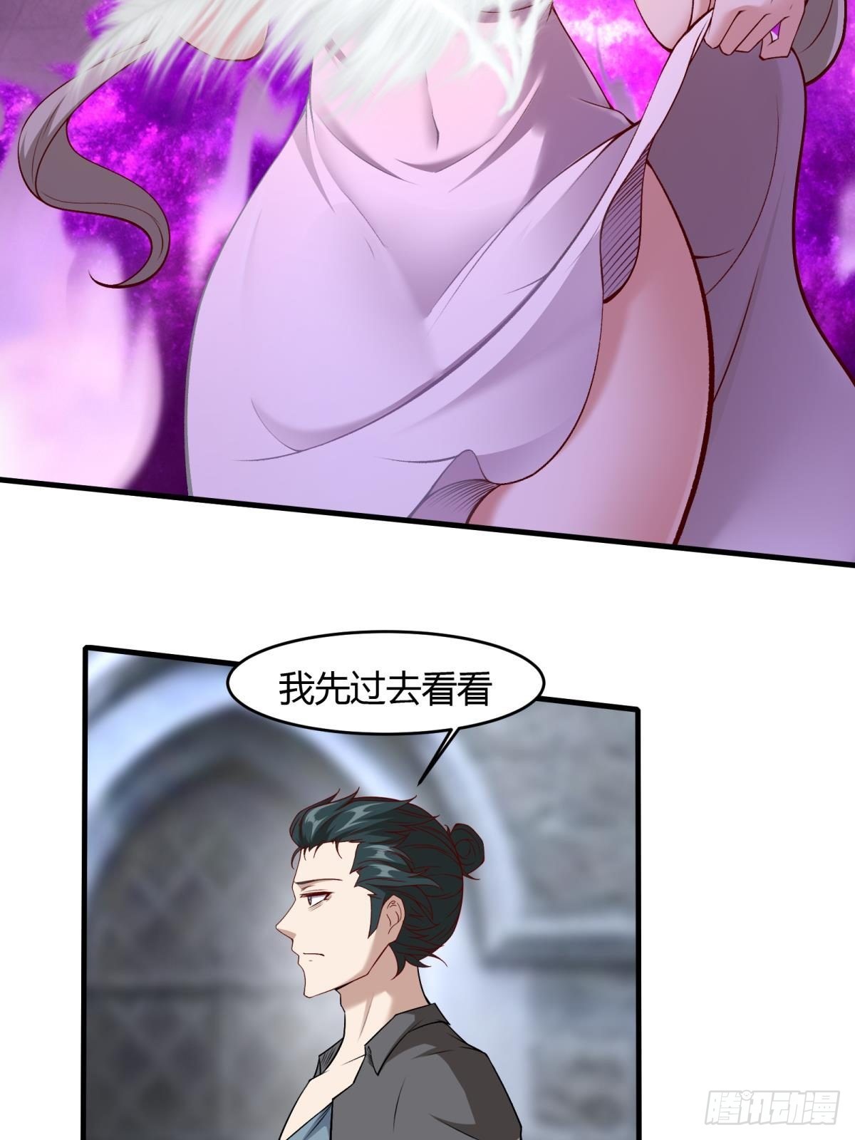 第53话25