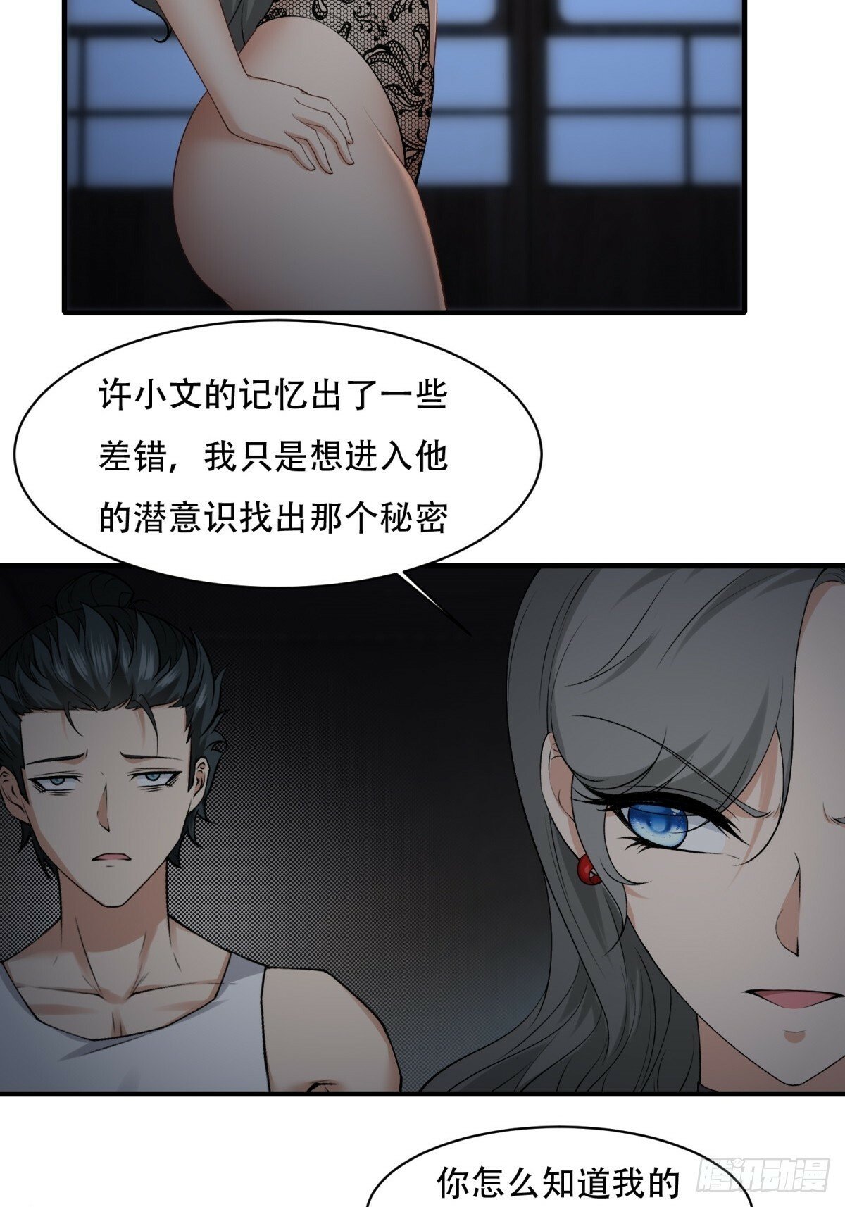 168话21
