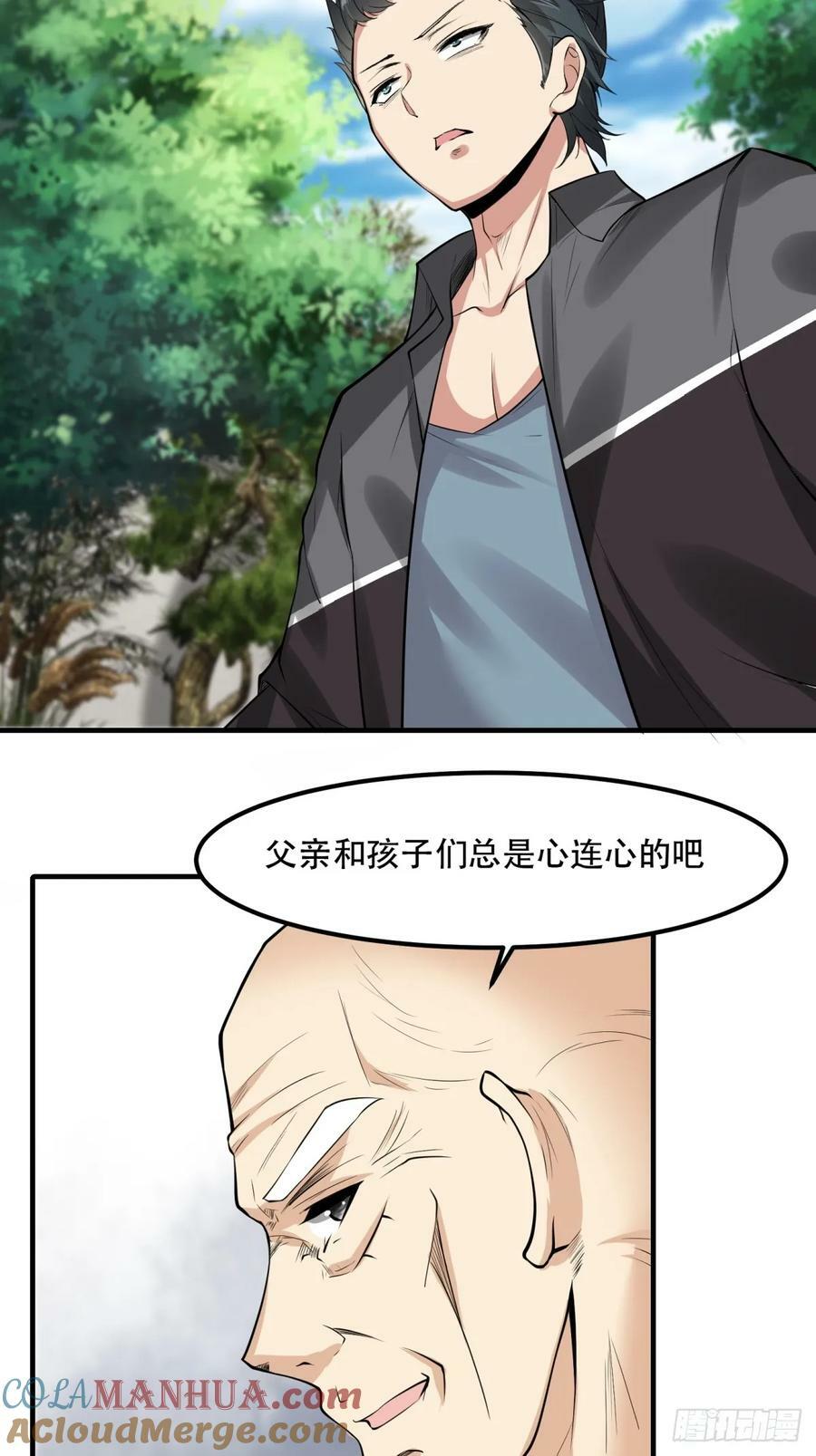 第148话60