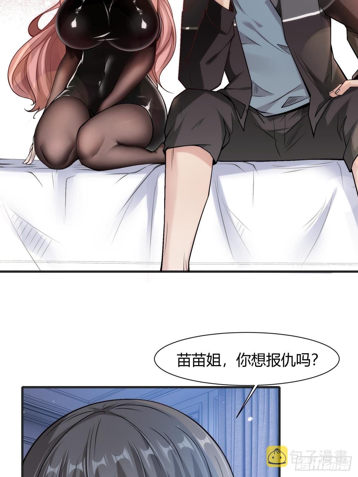 第69话48