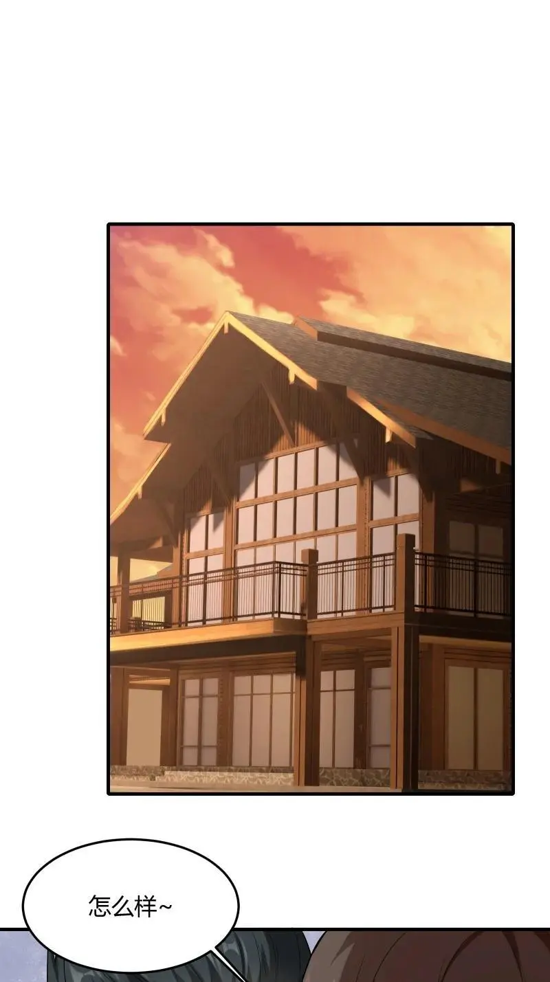 213 第204话21