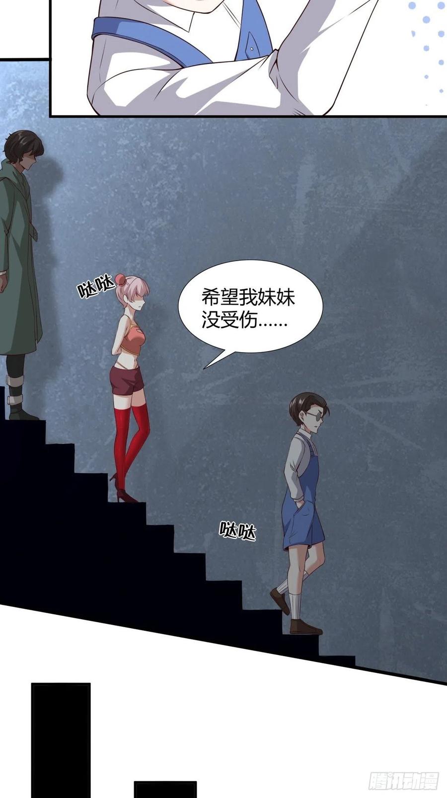第37话7