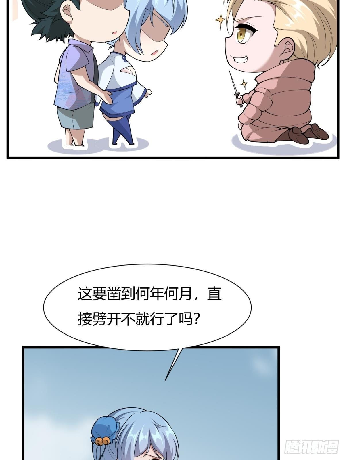 第32话29
