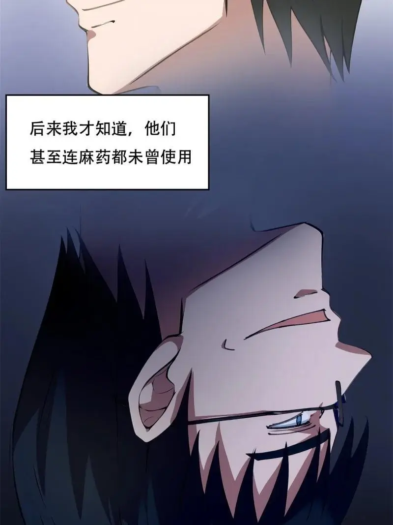 228 第219话14