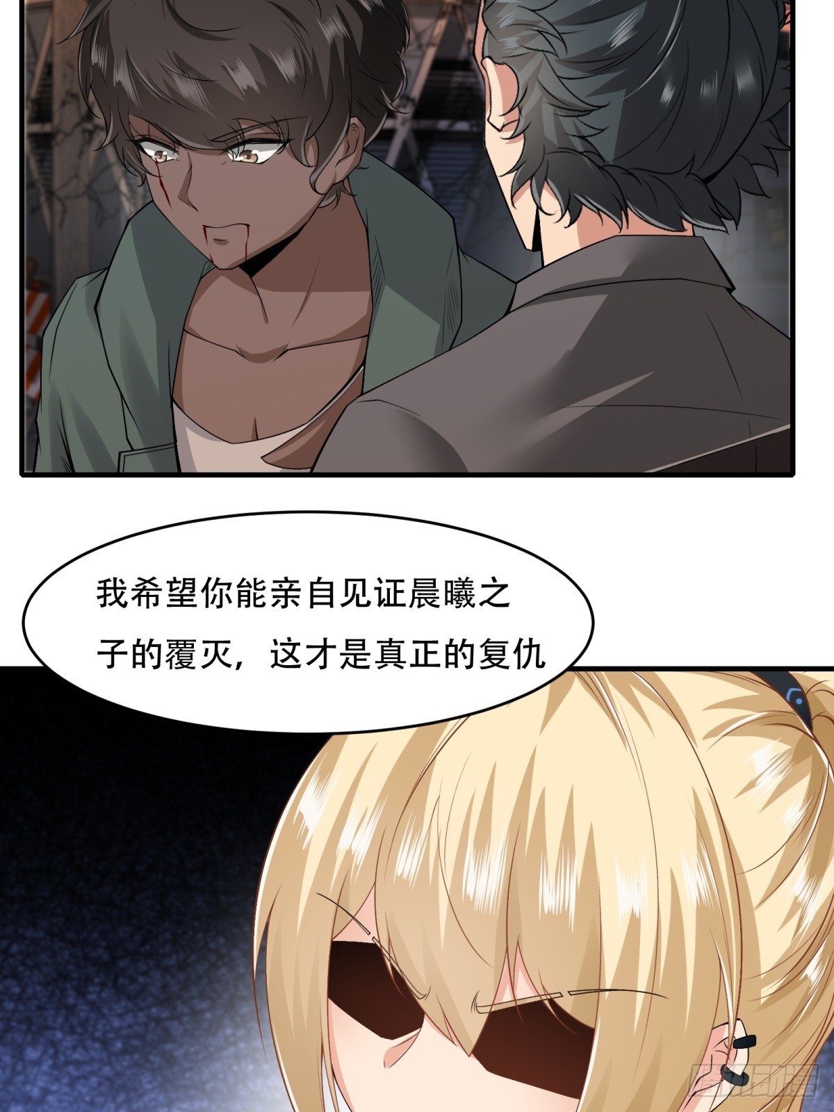 第123话40