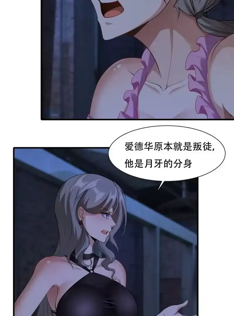 第175话71