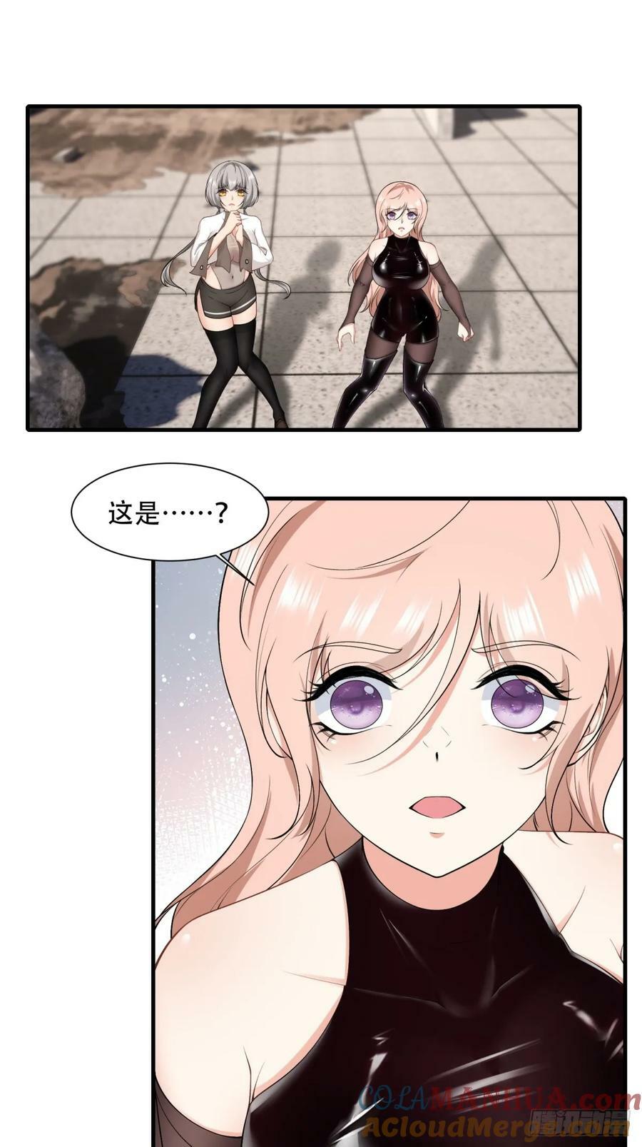 第149话6