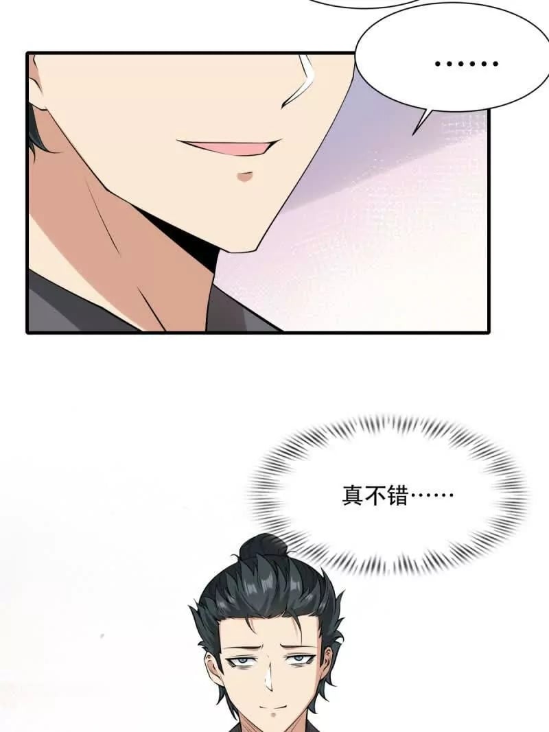 第178话34