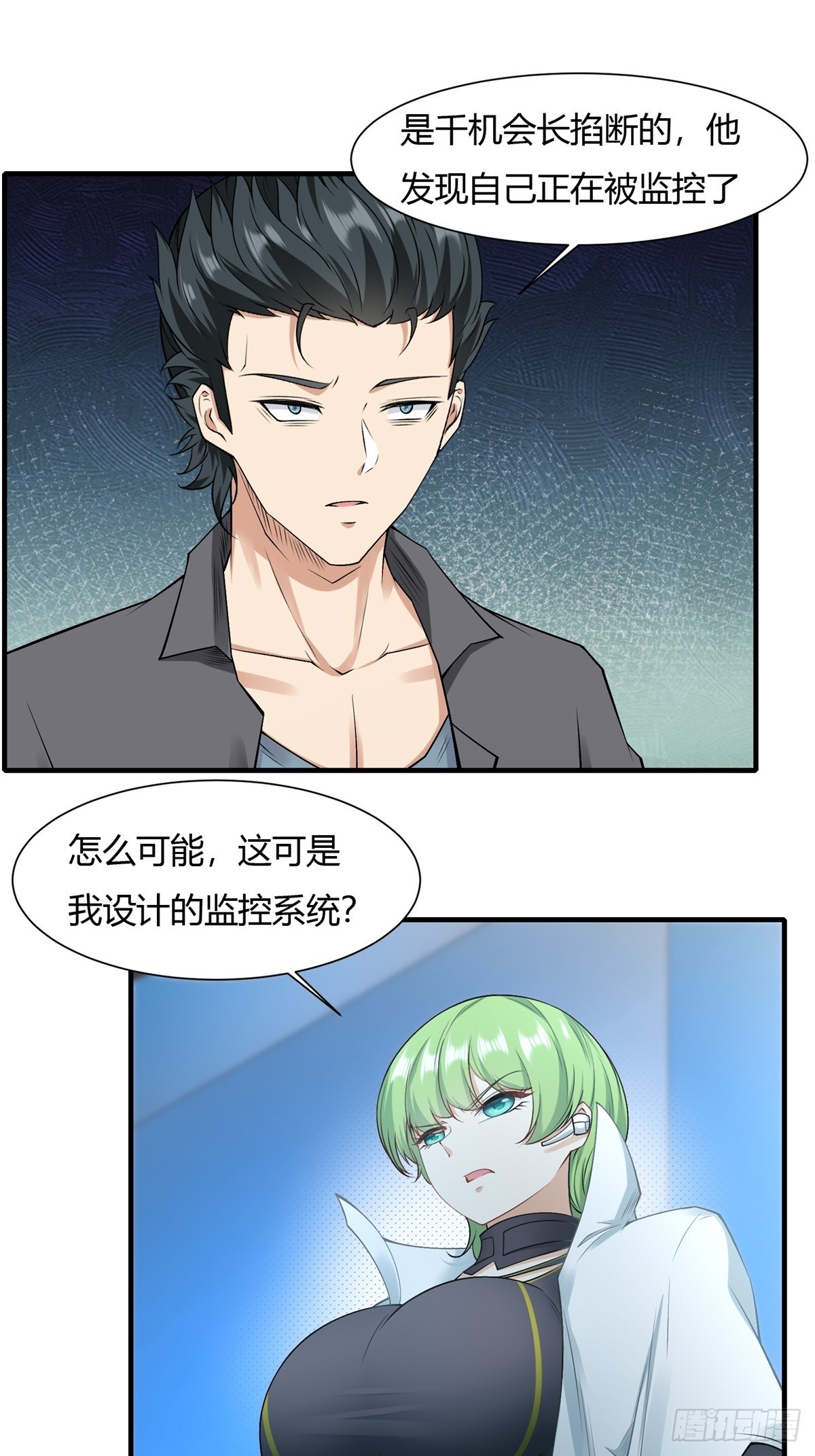 第116话50