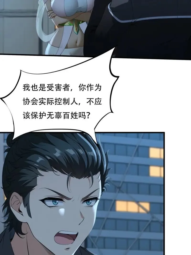 224 第215话5