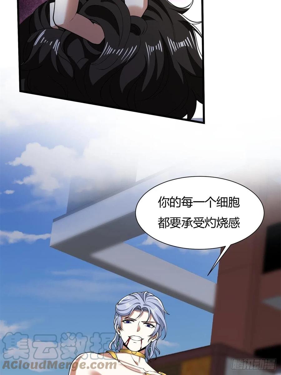 第43话78