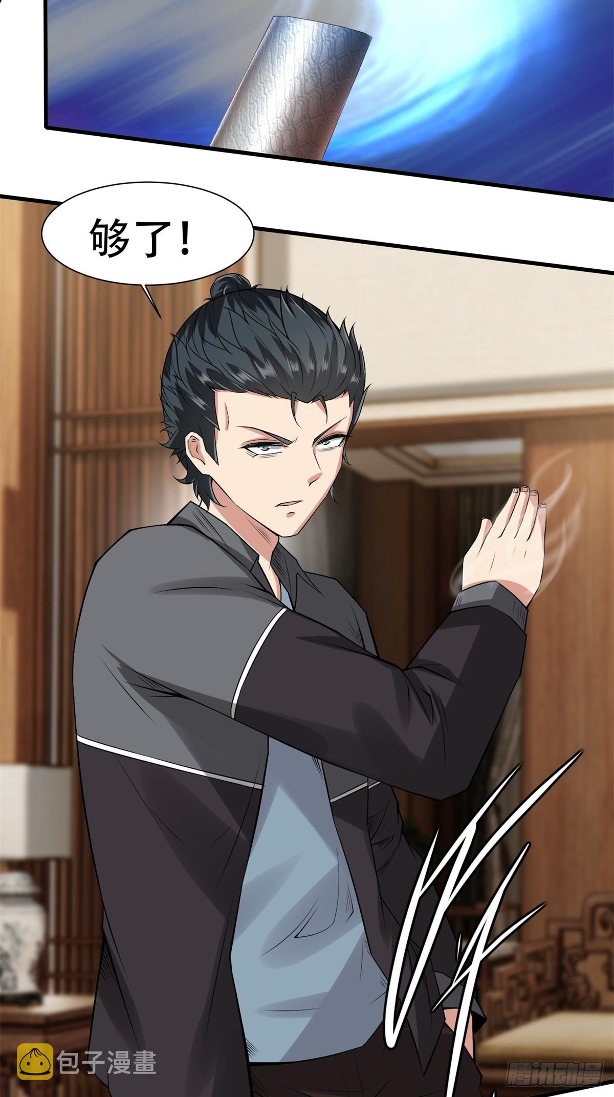 第108话19