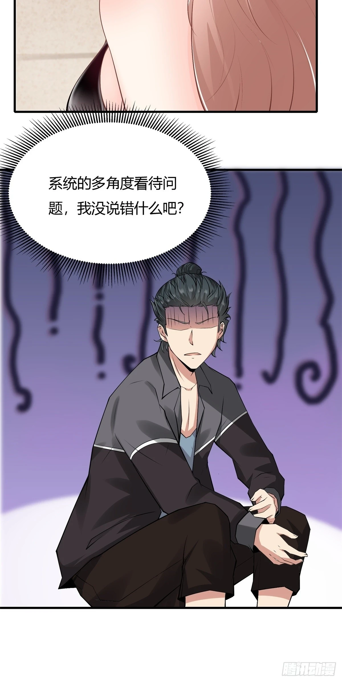 第129话36