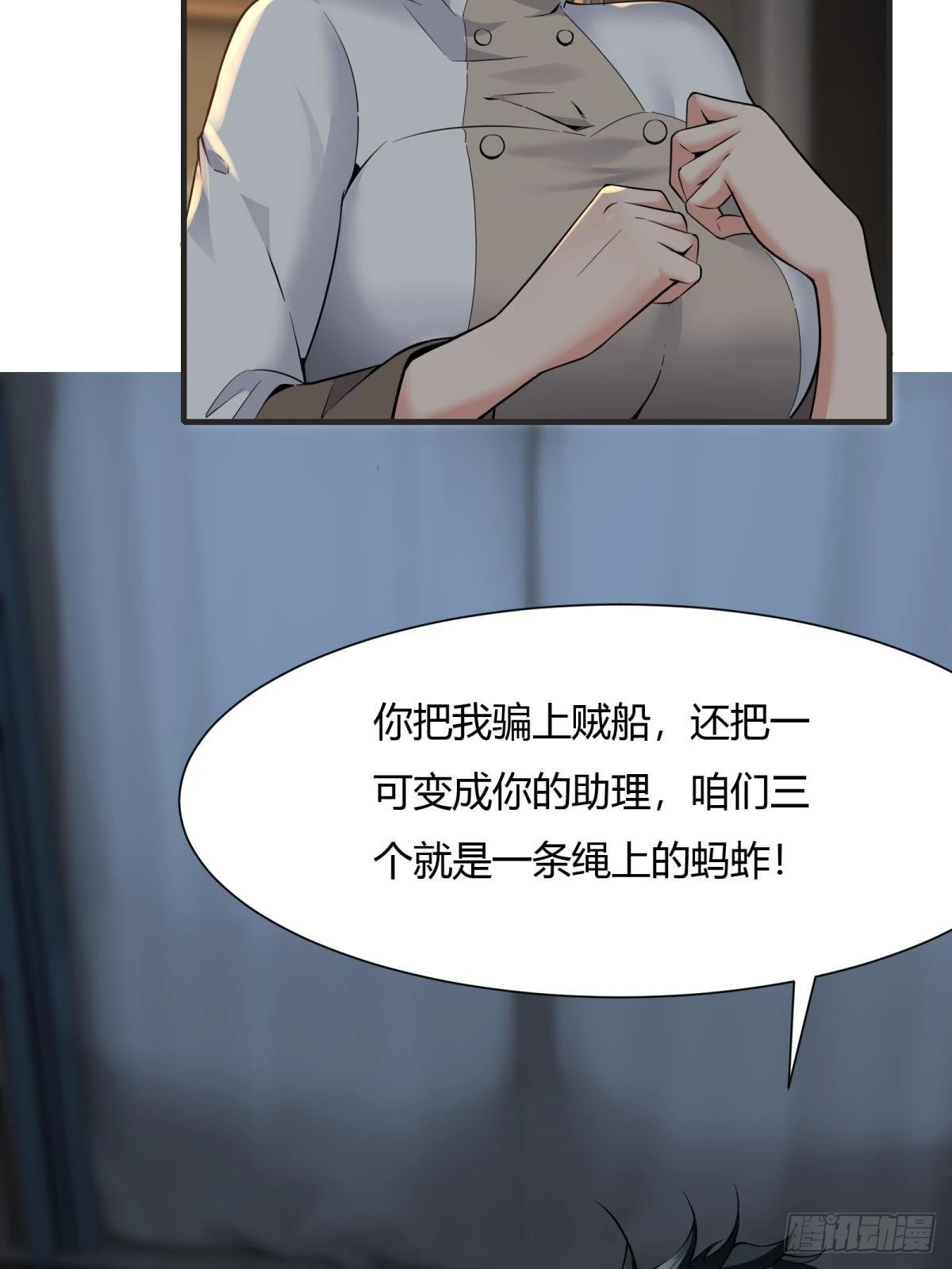 第68话61