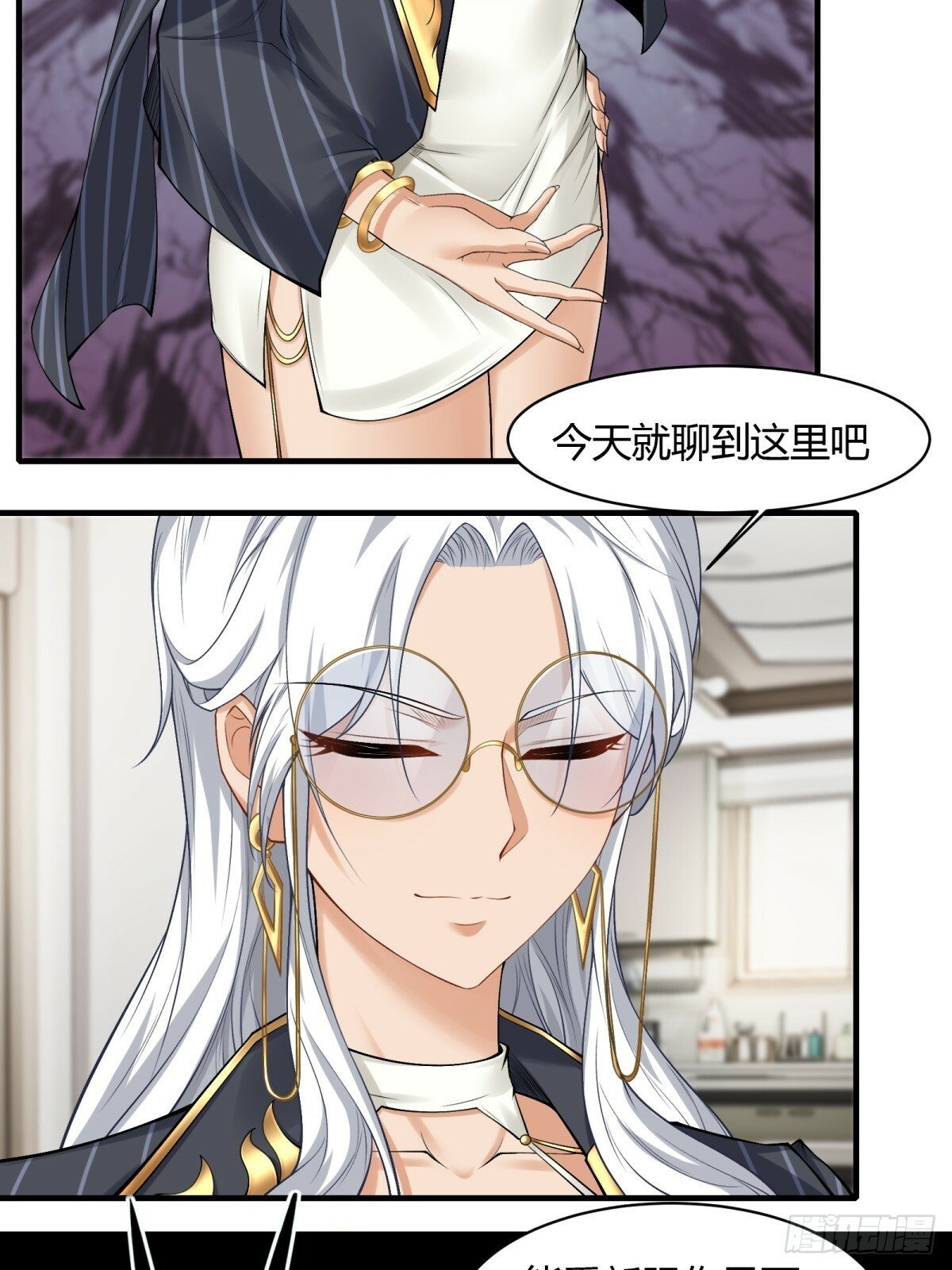 第179话40