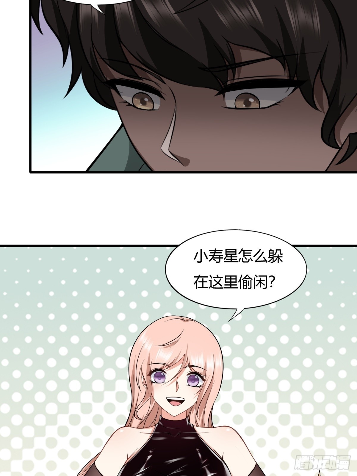第118话20