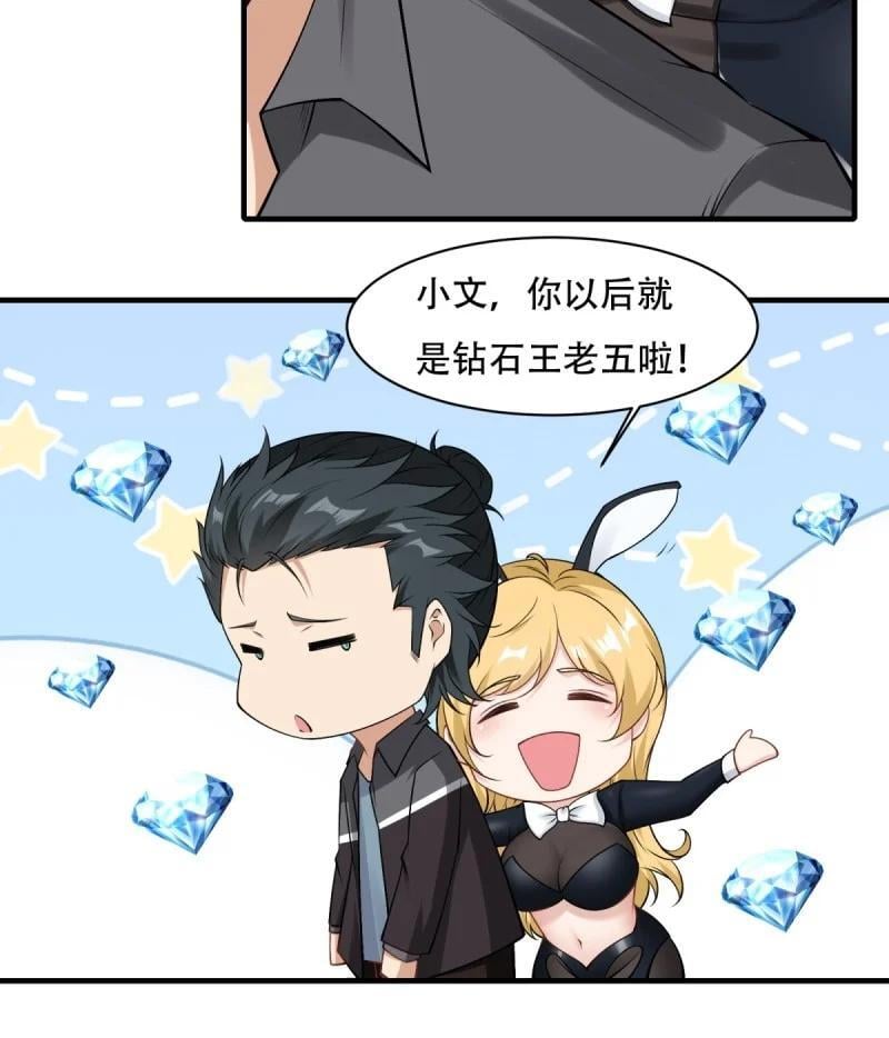 196 第187话19