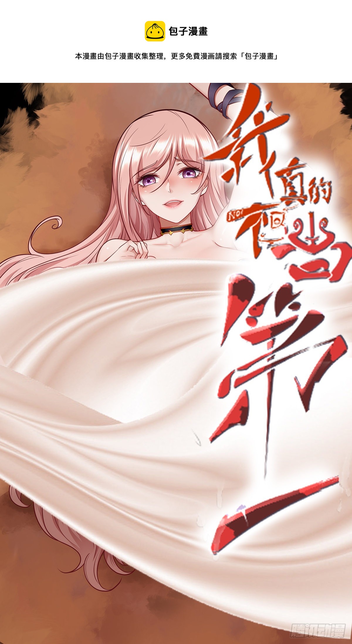 第49话0