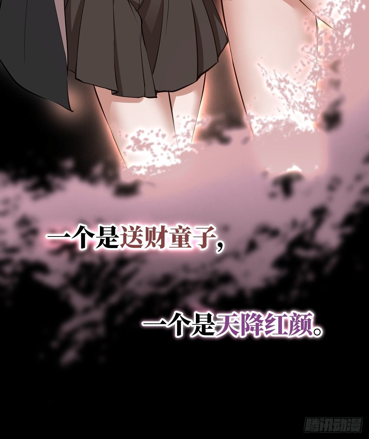 预告：我又双叒是第一了？17