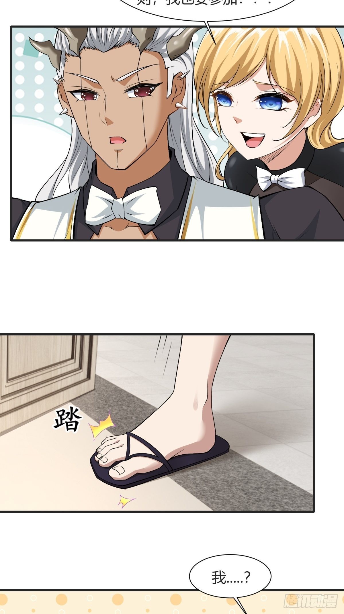 第84话20
