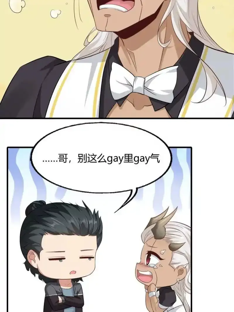 第180话37