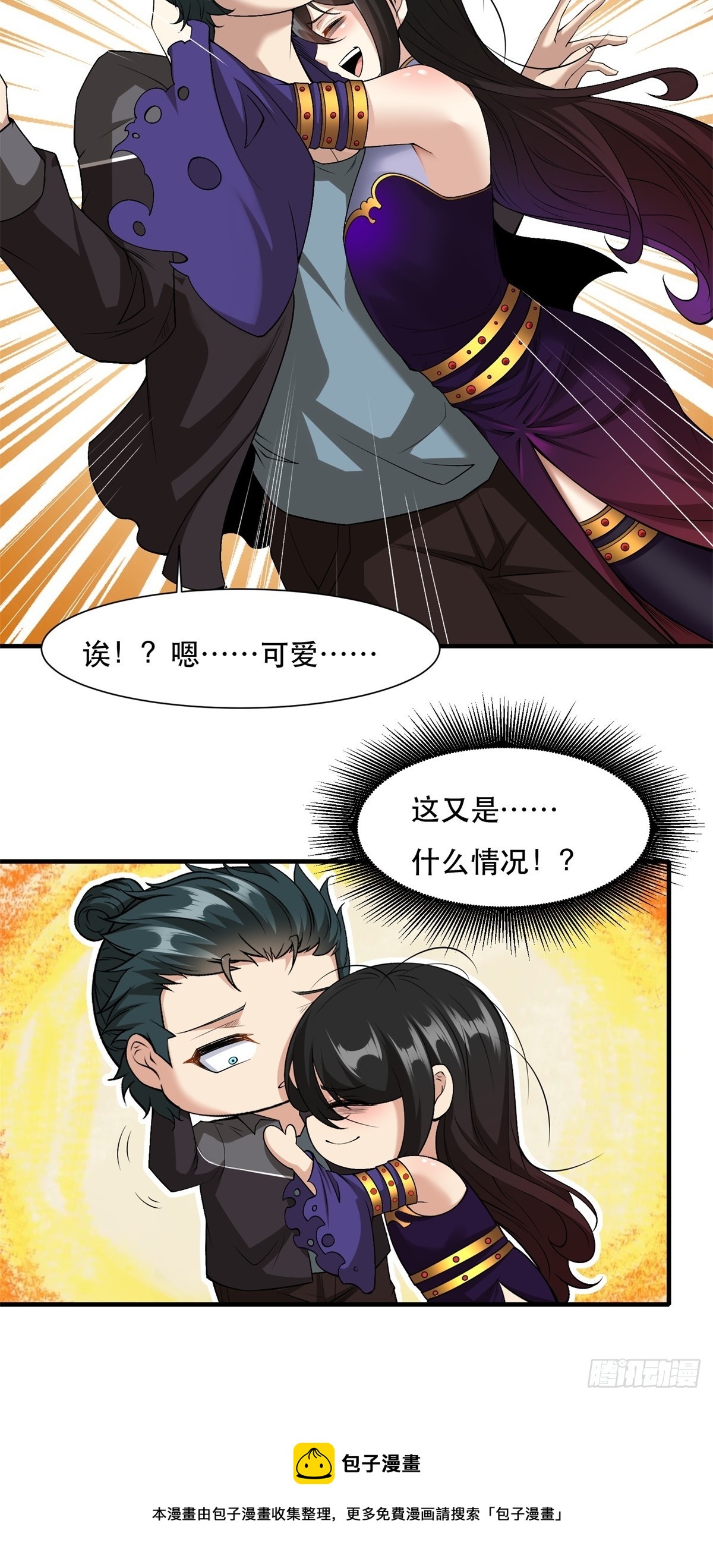 第111话49
