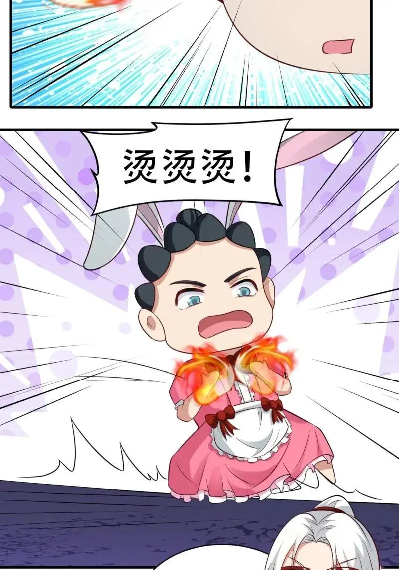 220 第211话31