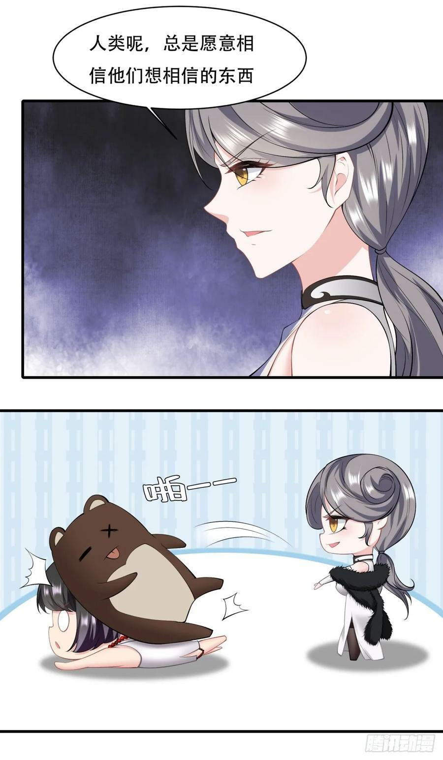 第146话40