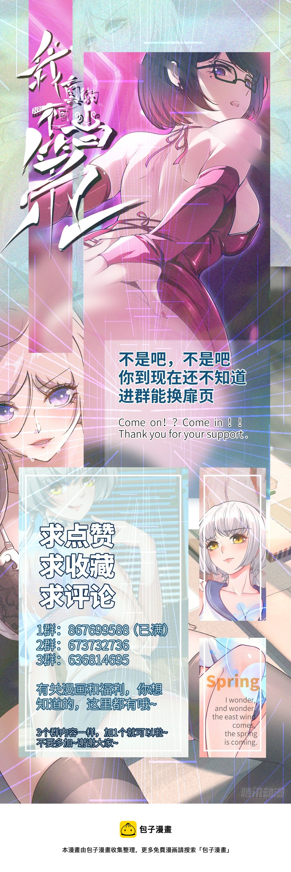 第44话58